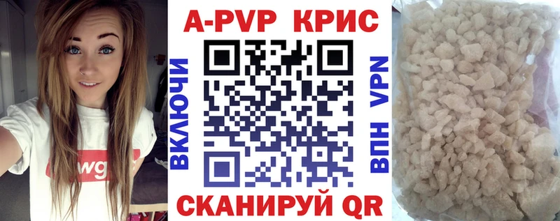 Купить  Карабаш  A PVP мука 