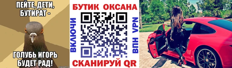 Купить закладки  Карабаш  Бутират GHB 