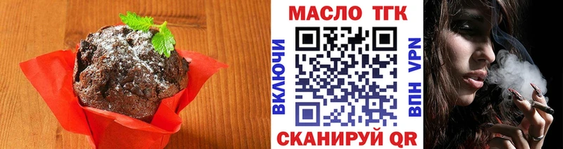 Купить закладки  Карабаш  Cannafood марихуана 