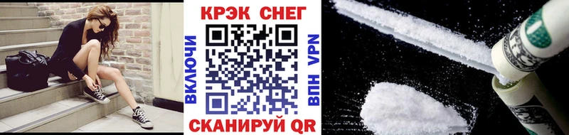 Купить закладки  Карабаш  COCAIN VHQ 