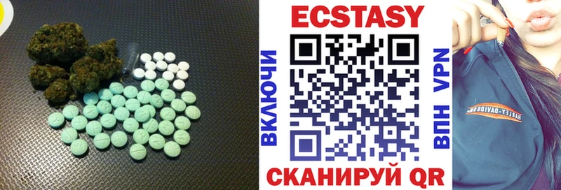 Купить где  Карабаш  ЭКСТАЗИ диски 
