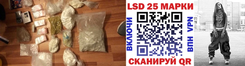 Купить Карабаш LSD-25 экстази ecstasy