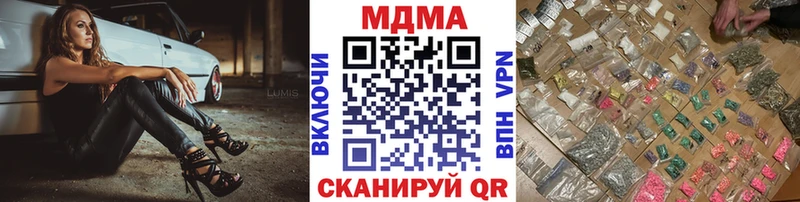 MDMA молли  Купить закладки  Карабаш 