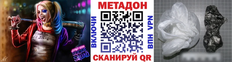 Купить закладки  Карабаш  МЕТАДОН VHQ 