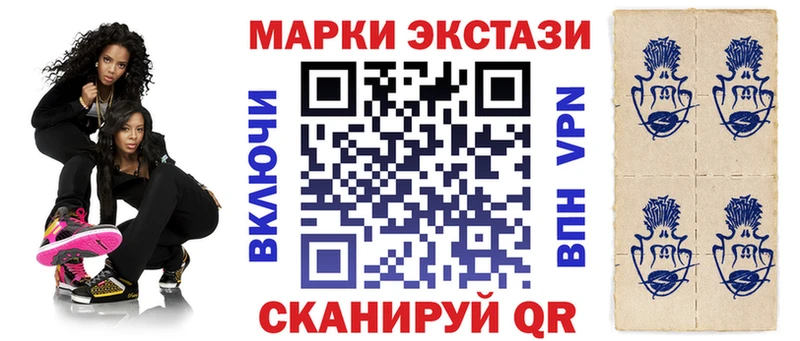 Марки N-bome 1,5мг  Купить  Карабаш 