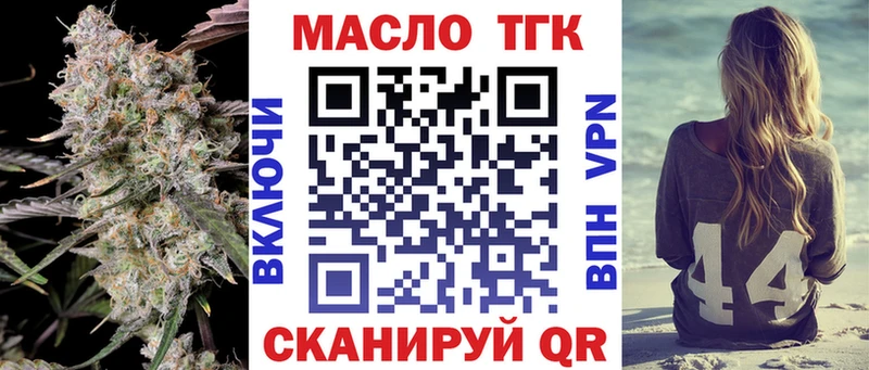 Дистиллят ТГК Wax  Купить где  Карабаш 