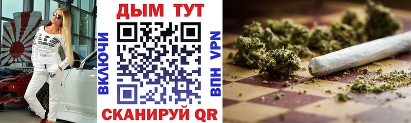 Купить где  Карабаш  МАРИХУАНА тримм 